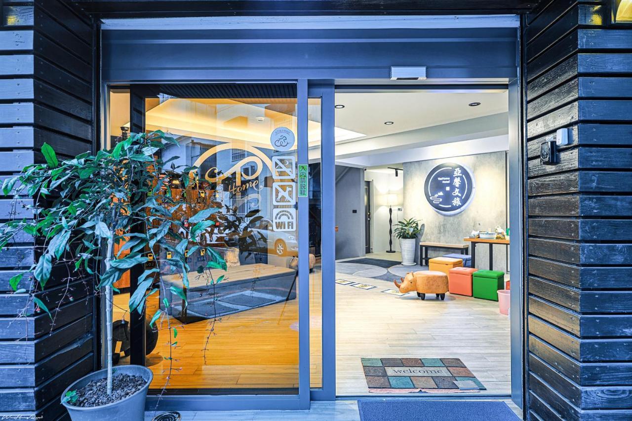 亞馨文旅 Yeshome Hotel Hualien Dış mekan fotoğraf