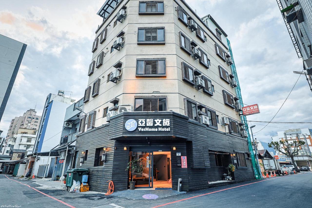 亞馨文旅 Yeshome Hotel Hualien Dış mekan fotoğraf
