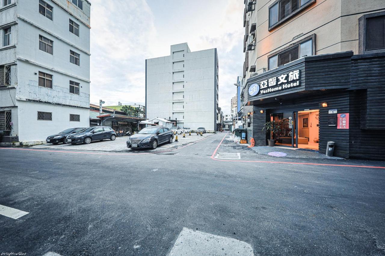 亞馨文旅 Yeshome Hotel Hualien Dış mekan fotoğraf
