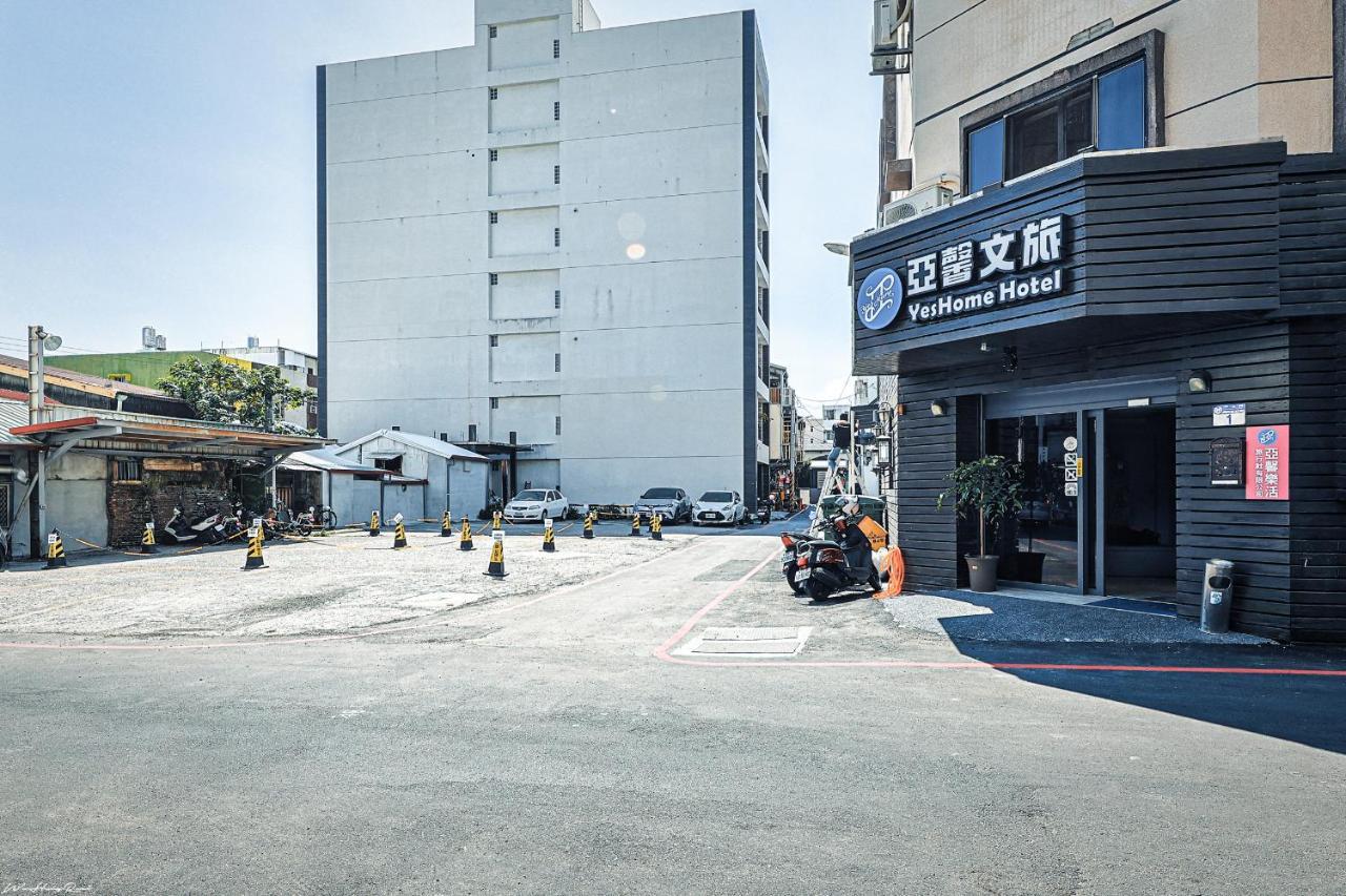 亞馨文旅 Yeshome Hotel Hualien Dış mekan fotoğraf