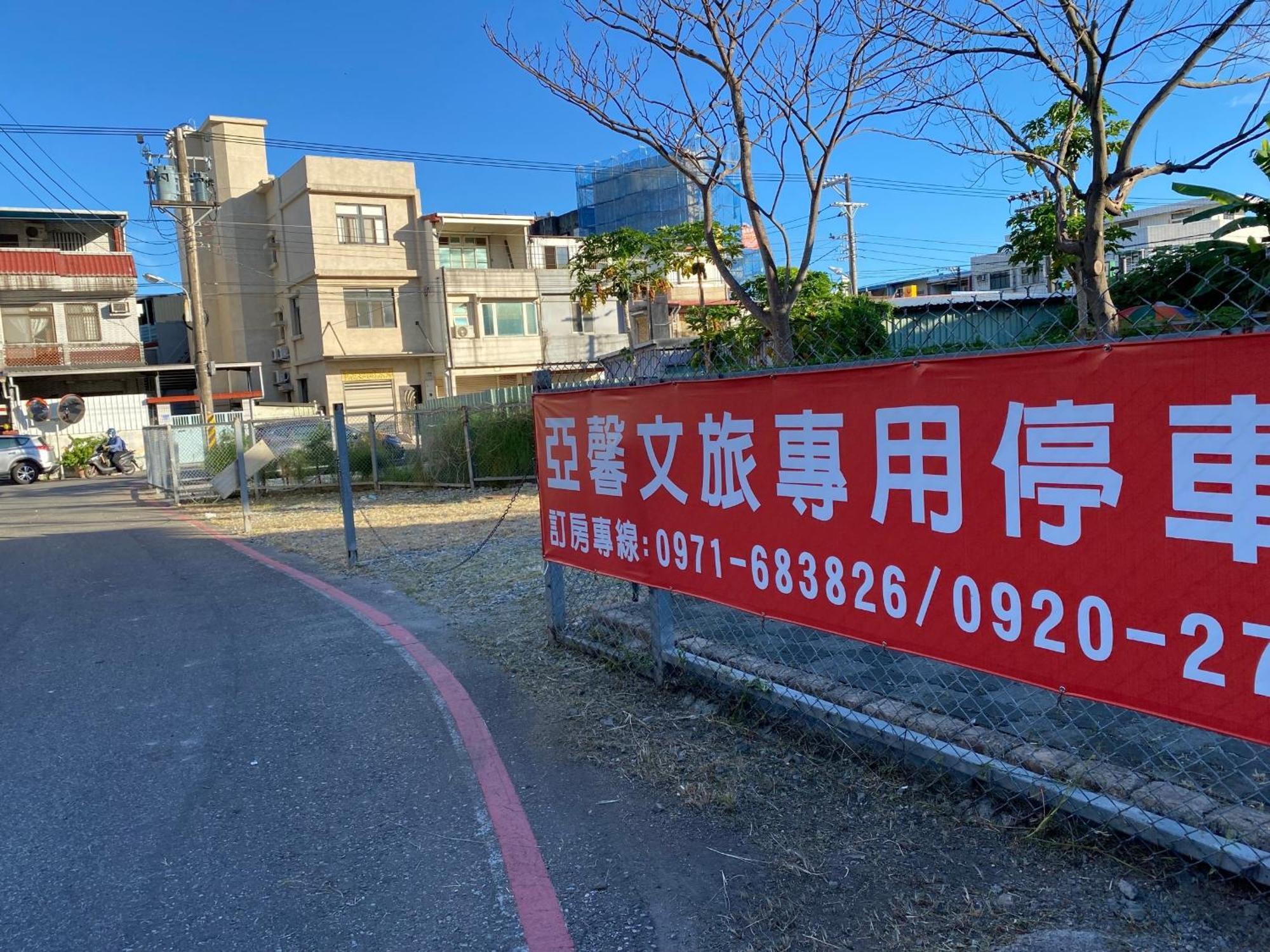 亞馨文旅 Yeshome Hotel Hualien Dış mekan fotoğraf